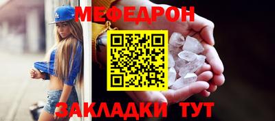 мдма Жуковский
