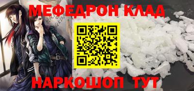 МДМА Балахна