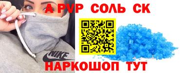 мяу мяу кристалл Ирбит