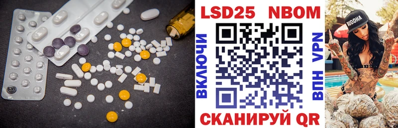 цены наркотик  Малгобек  LSD-25 экстази ecstasy 