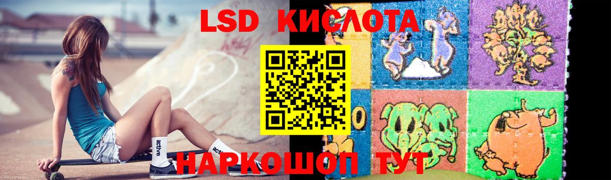 LSD-25 экстази кислота  KRAKEN ссылки  Малгобек  Лсд 25 экстази ecstasy  Вход с VPN 