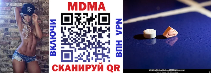 MDMA Molly  кракен зеркало  Малгобек 
