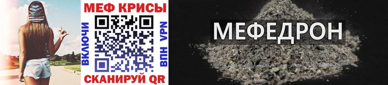 Мефедрон VHQ blacksprut ТОР Малгобек