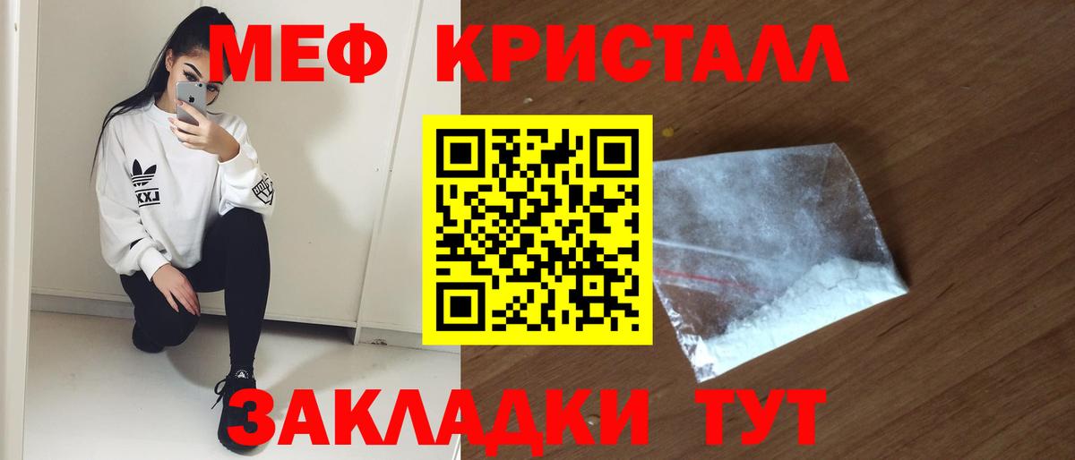 Малгобек  Меф VHQ  как найти закладки  Вход с VPN 