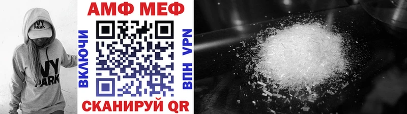 Первитин кристалл  наркотики  darknet Telegram  Малгобек 