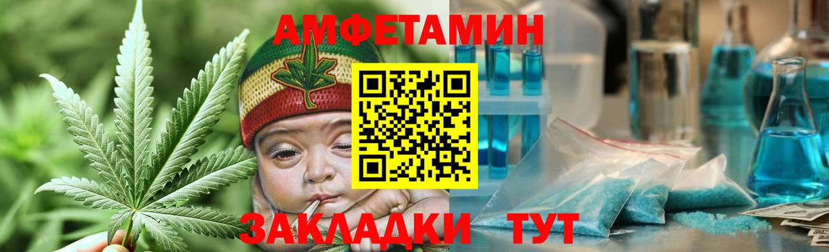 Метамфетамин кристалл Малгобек
