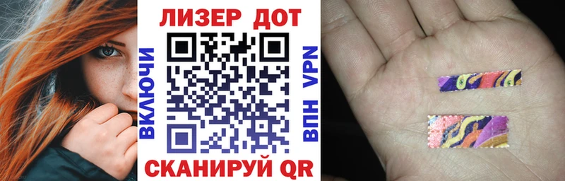 Марки NBOMe 1,8мг  MEGA зеркало  Малгобек 