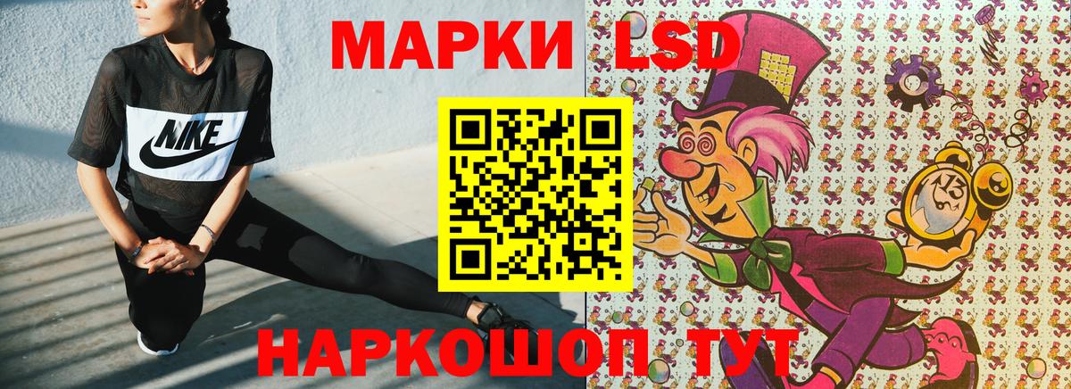 Марки NBOMe  Малгобек  Марки 25I-NBOMe 1,8мг  Марки 25I-NBOMe 1,8мг 