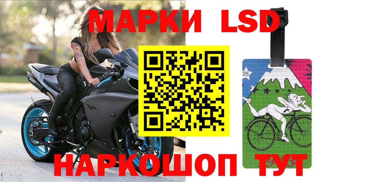 Наркотические марки 1500мкг Малгобек