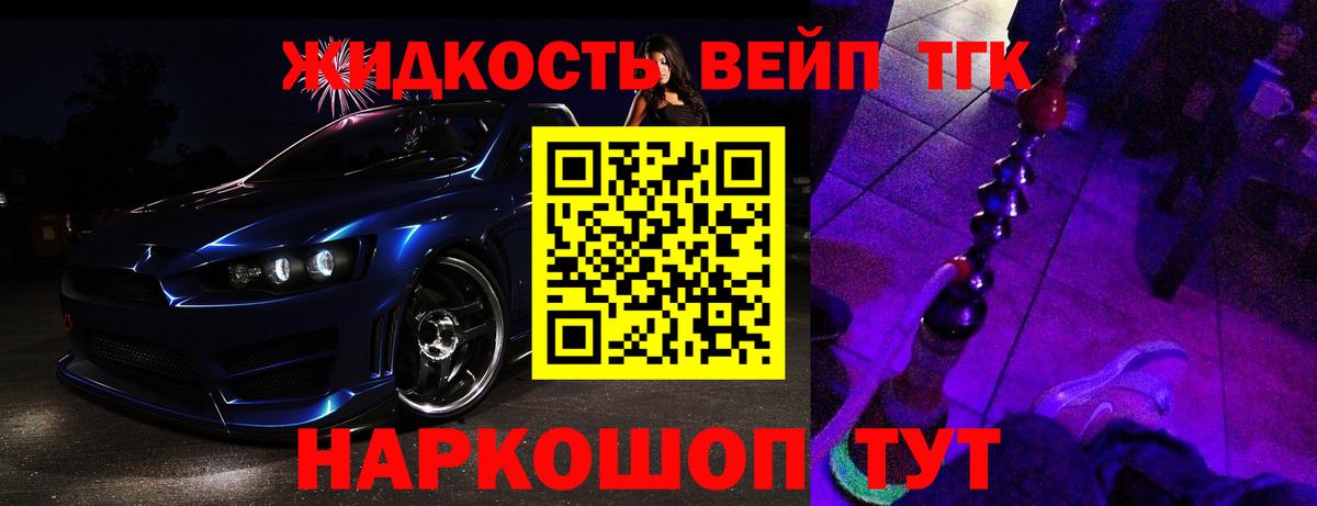 что такое   Малгобек  ТГК Wax 