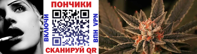 Канабис White Widow  Малгобек 