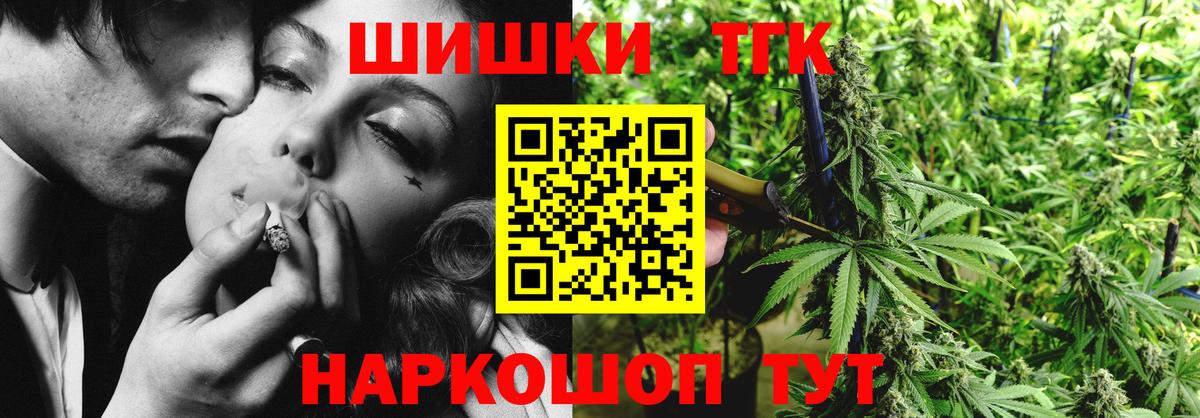 МАРИХУАНА ГИДРОПОН  Вход с VPN  Малгобек  Канабис Ganja 